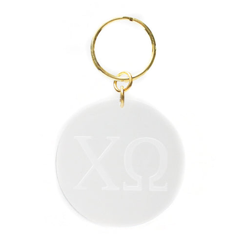 I found this at #moonandlola! - Greek Engraved Keychain